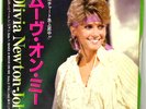 Olivia Newton-John - Make A Move On Me - Japan 7