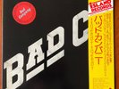 Bad Company : Bad Company   : Japanese Pressing  LP : (1974 : (B)
