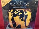 ATRIUM MUSICAE PANIAGUA MUSIQUE.. FR 1979 HARMONIA MUNDI HM 1015 STEREO RARE LP