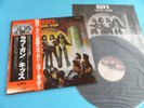 KISS LP Love Gun 1st Press 1977 Victor Japan VIP-6435 OBI Mint Vinyl Excellent