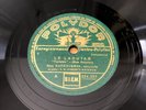 CELLO Raya GARBOUSOVA Le Laoutar (GOLESTAN) POLYDOR France 524.337 25cm/10