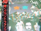 Grand Funk Railroad Shinin On OBI + LYRICS SHEET JAPAN NEAR MINT Vinyl LP