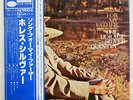 HORACE SILVER SONG FOR MY FATHER BLUE NOTE GXK8047 JAPAN OBI VINYL LP