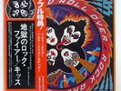 KISS ROCK AND ROLL OVER CASABLANCA VIP6376 JAPAN OBI VINYL LP