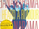 Bananarama I Heard A Rumour Vinyl Single 12inch JAPAN NEAR MINT London Recor