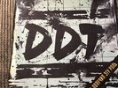 DDT Я Получил Эту Роль 1988 LP Мелодия USSR WHITE LABEL PRINT 8TRX