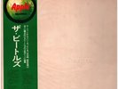 2xLP The Beatles White Album NUMBERED + POSTER + PHOTOS + OBI JAPAN Apple