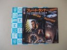 Y2495 Ep Record Vangelis Blade Runner End Title