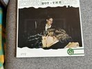 ALEX CHILTON: Singer Not The Song EP Vinyl 7” Ltd Ed NEW Ork Records Big Star