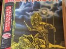 Iron Maiden Sanctuary 12