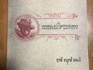 The World/ Inferno Friendship Society- Red Eyed Soul red vinyl Mint- PLAYED ONCE