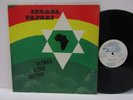 70s Dub Reggae FATMAN RIDDIM SECTION israel tafari Rare 1978 US Vinyl LP VG