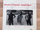Revolutionary Ensemble - S/T LP (free spiritual jazz experimental sun ra art)