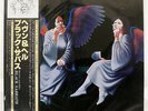 BLACK SABBATH HEAVEN AND HELL VERTIGO RJ7672 JAPAN OBI VINYL LP