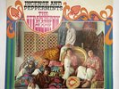 Strawberry Alarm Clock - Incense And Peppermints Vinyl - 1967 UNI STEREO