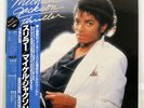 MICHAEL JACKSON THRILLER EPIC 253P399 JAPAN OBI VINYL LP