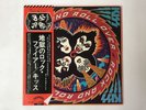 KISS ROCK AND ROLL OVER - CASABLANCA VIP-6376 Japan  LP