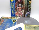 Iron Maiden ‎– Somewhere In Time Japan LP OBI VINYL EMI ‎– S33-1003 COMPLETE