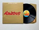 Bob Marley & The Wailers - Exodus - UK Press LP - A 1U / B 1U