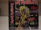 Iron Maiden: Killers. Sealed Limited Edition Picture Disc
