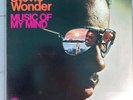 Stevie Wonder ‎– Music Of My Mind VINYL LP (1972) Tamla Gatefold VG+/VG+