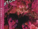Soft Cell The Art Of Falling Apart + OBI JAPAN NEAR MINT Vertigo Vinyl LP