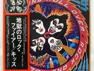 KISS ROCK AND ROLL OVER CASABLANCA VIP6376 JAPAN OBI VINYL LP