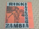 Rikki Ililonga - Zambia [Smoke Colored Vinyl] Vinyl LP Album