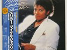 MICHAEL JACKSON THRILLER EPIC 253P399 JAPAN OBI VINYL LP
