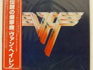VAN HALEN II WARNER BROS. P10641W JAPAN OBI VINYL LP