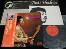 JIMI HENDRIX - ISLE OF WIGHT - JAPAN VINYL LP OBI MPF 1080