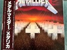 Master of Puppets Vinyl 1986 Japan With Obi, insert, 2 posters