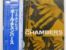 PAUL CHAMBERS QUARTET BASS ON TOP BLUE NOTE GXK8053 JAPAN OBI VINYL LP