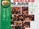 BEATLES SECOND ALBUM APPLE AR8027 JAPAN OBI VINYL LP