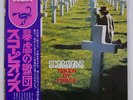 SCORPIONS TAKEN BY FORCE RCA RVP6232 JAPAN OBI VINYL LP