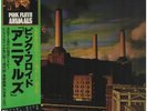 Pink Floyd Animals GATEFOLD + OBI, INSERT JAPAN CBS/Sony Vinyl LP