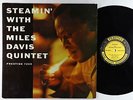 Miles Davis Quintet - Steamin' LP - Prestige - PRLP 7200 Mono DG RVG