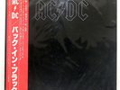 AC/DC BACK IN BLACK ATLANTIC P10906A JAPAN OBI VINYL LP