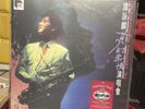 譚詠麟谭咏麟Alan  Tam 夢幻柔情演唱會全新未拆黑膠唱片vinyl