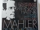 Bernard Haitink Mahler Complete Symphonies Box 16 LPs Philips 6768 021
