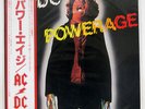 AC/DC POWERAGE ATLANTIC P10533A JAPAN OBI VINYL LP