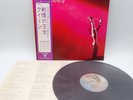 Queen ‎– 1st Album Japan LP OBI VINYL Elektra ‎– P-8427E