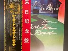 LYNYRD SKYNYRD One More From The Road 1976 2LP's JAPAN OBI + TOUR OBI COMPLETE