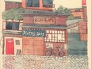 NININGASHI - Heavy Way (reissue) - Vinyl (LP + booklet)