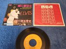 Elvis Presley JAPAN