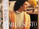 Camilo Sesto El Amor De Mi Vida Japan Vinyl LP Obi 25RS208