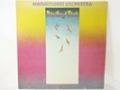 Mahavishnu Orchestra Birds of Fire 1973 CBS Sony Records Vinyl LP Japan Press