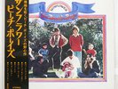 BEACH BOYS SUNFLOWER STATESIDE SP80160 JAPAN OBI VINYL LP