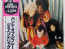 JIMI HENDRIX BAND OF GYPSYS POLYDOR MPX4010 JAPAN OBI VINYL LP