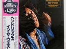 JIMI HENDRIX IN THE WEST POLYDOR MPX4013 JAPAN OBI VINYL LP